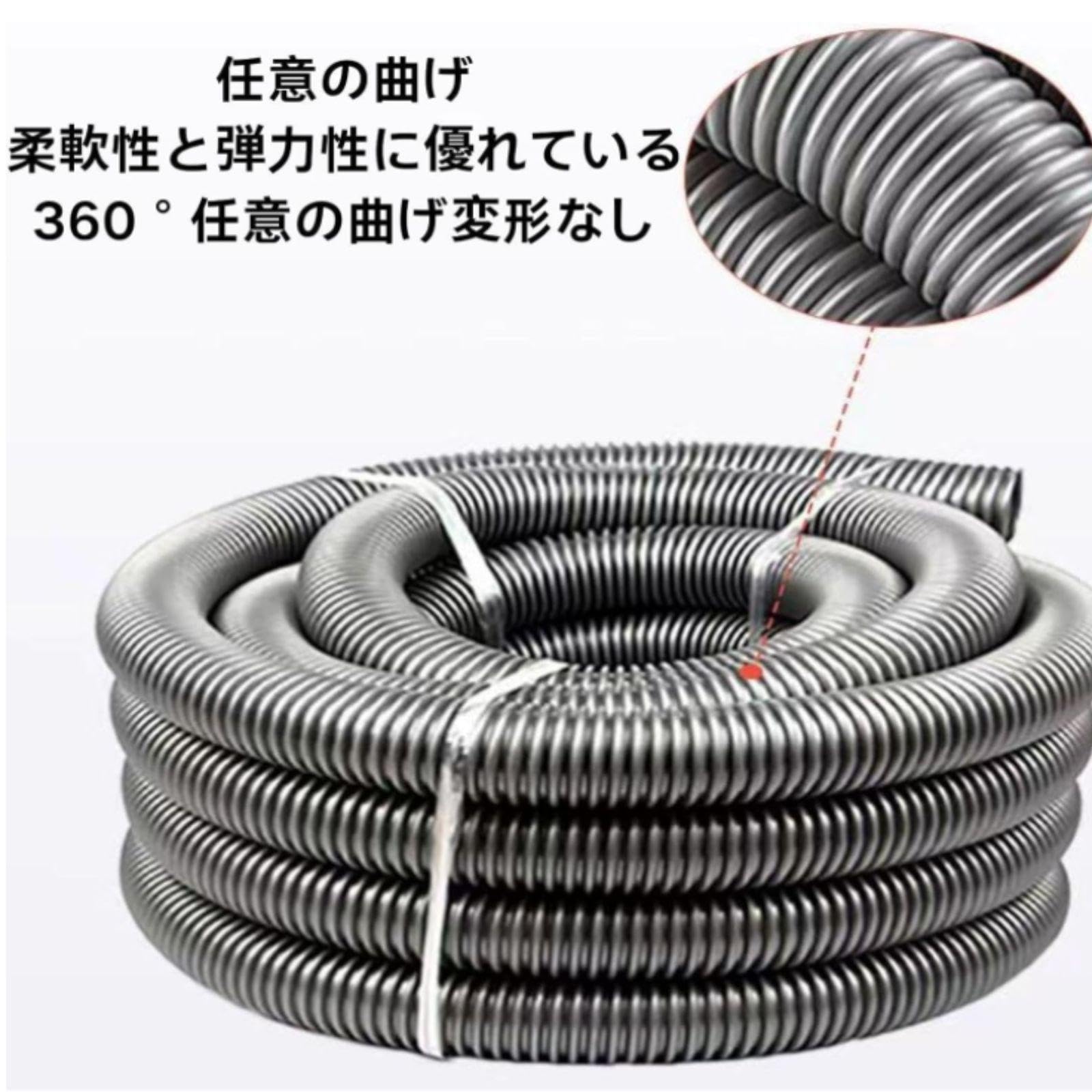 SPACEVAC LITE 掃除機用パイプセット 38mm （長さ4m超え）